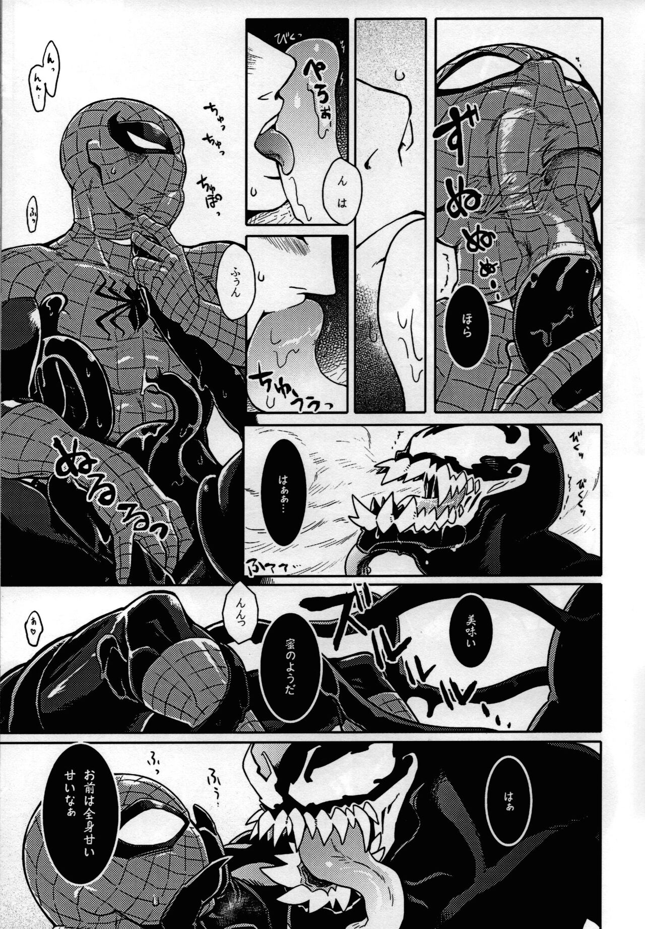 Spider‐Man REMIX - Page 19