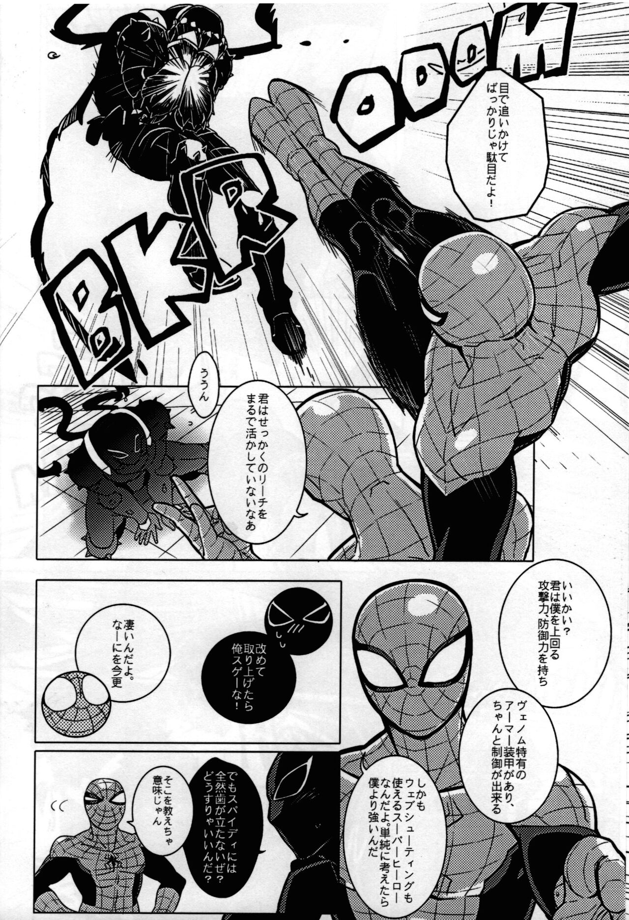 Spider‐Man REMIX - Page 38