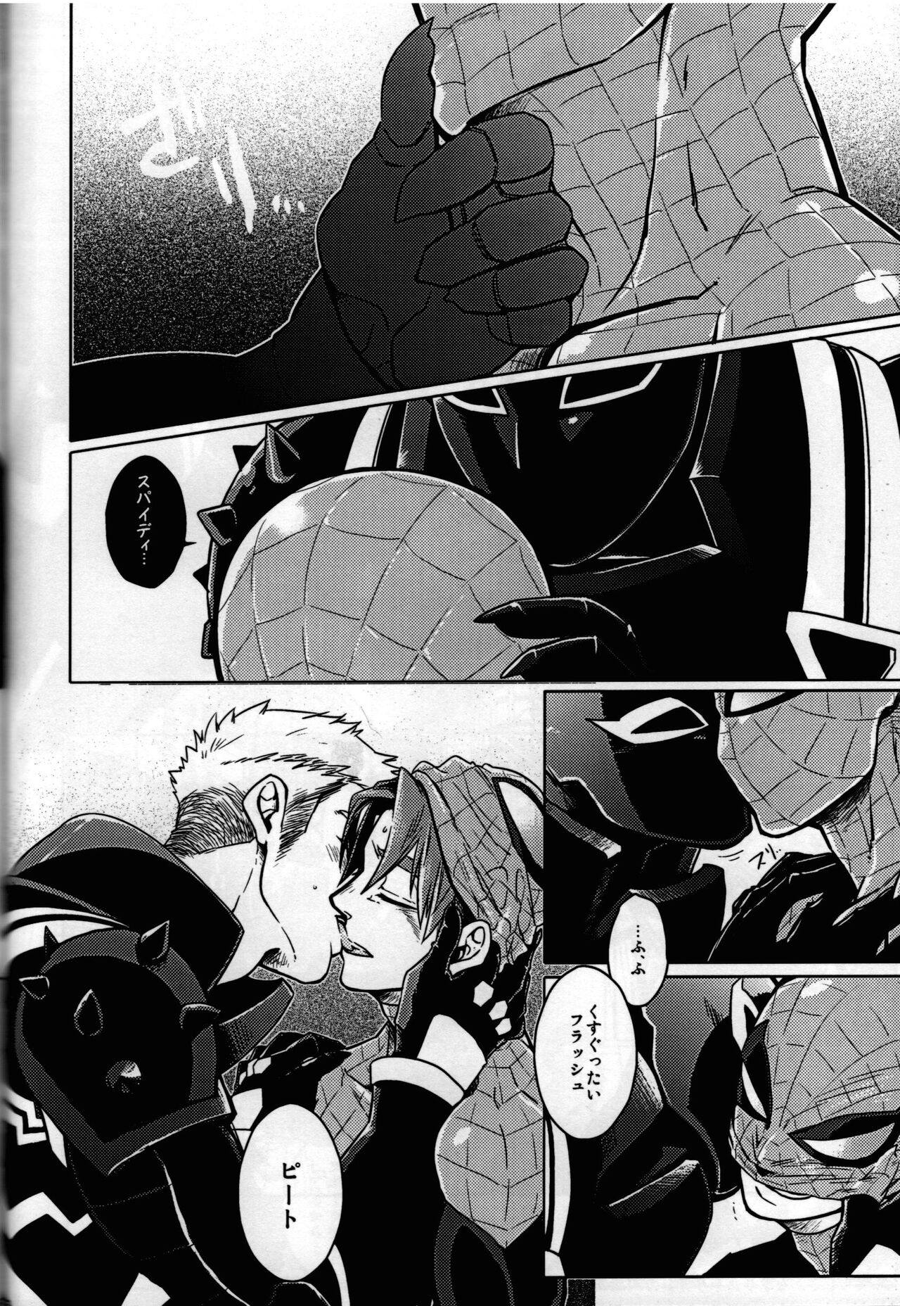 Spider‐Man REMIX - Page 62