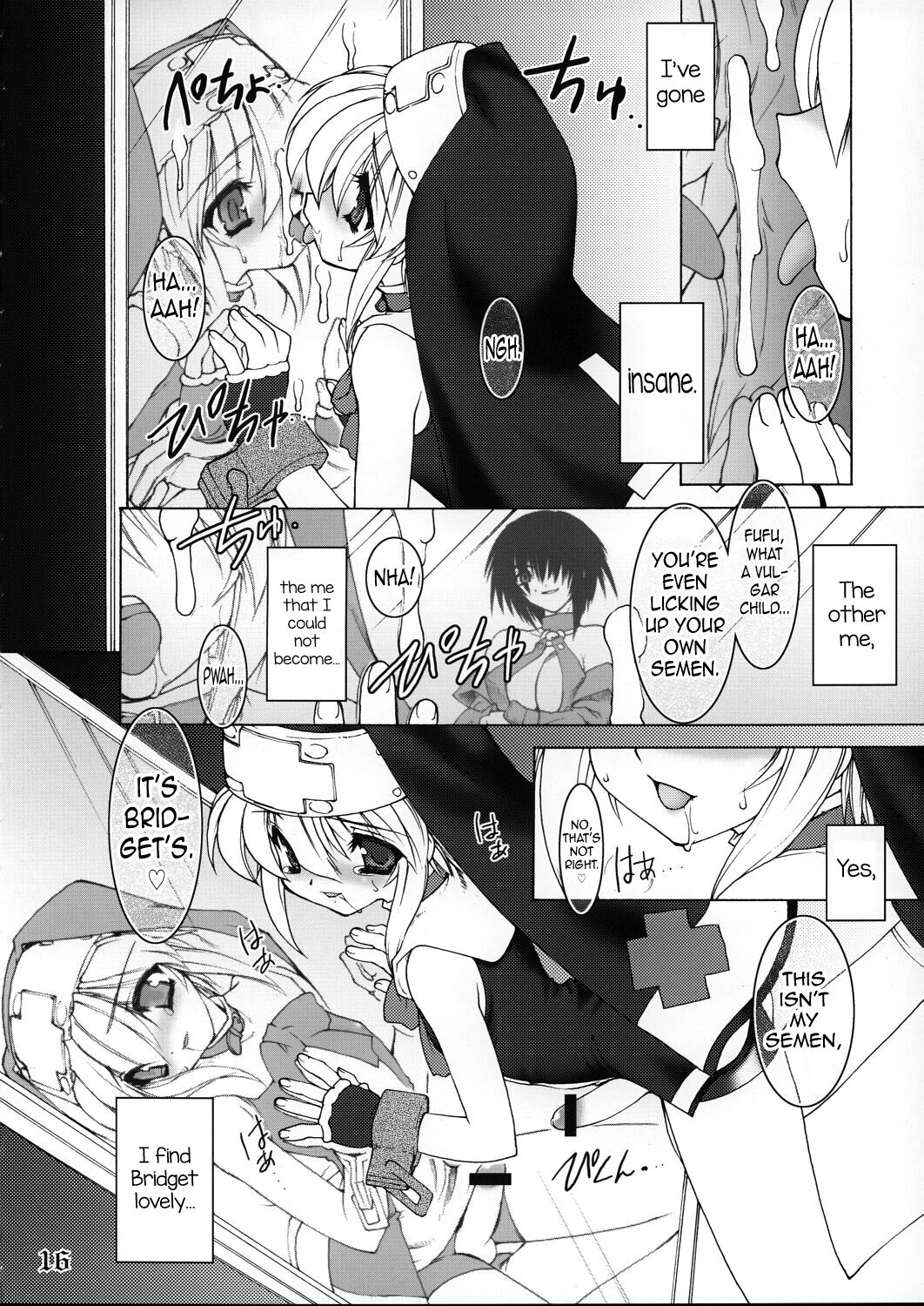 Kanburi - Page 15