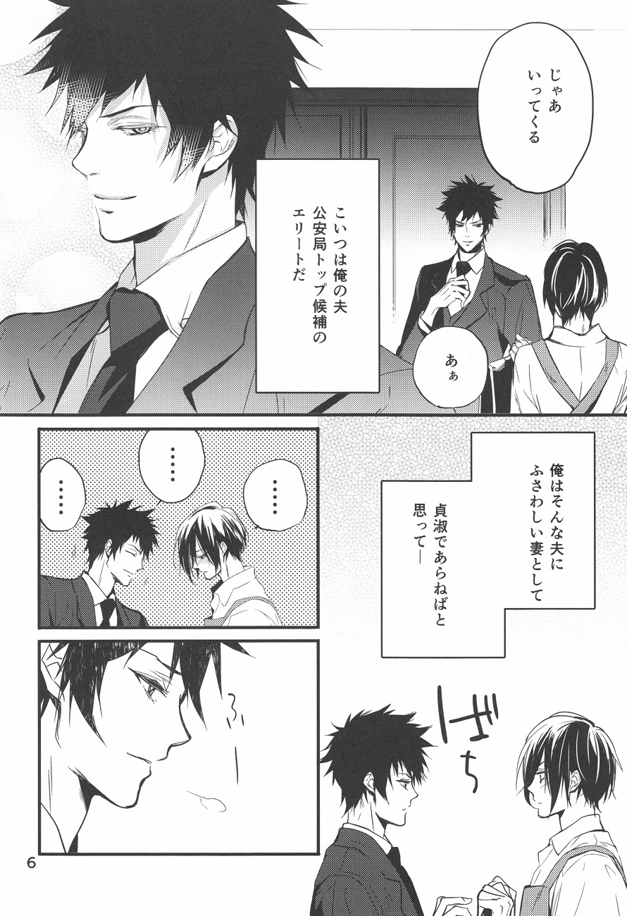 Preview page 5
