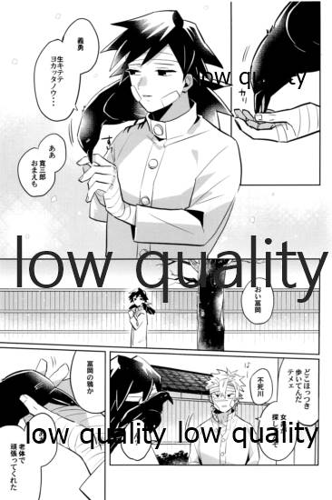 ひねもすのたり2 - Page 104