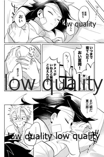ひねもすのたり2 - Page 107
