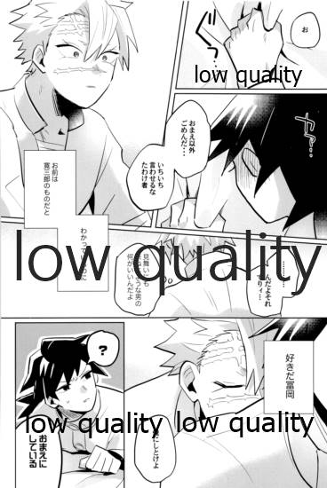 ひねもすのたり2 - Page 133