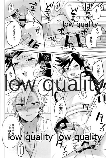 ひねもすのたり2 - Page 135