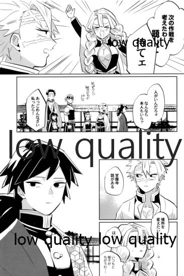 ひねもすのたり2 - Page 74
