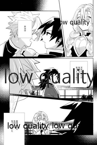 ひねもすのたり2 - Page 82