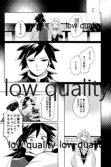 ひねもすのたり2 - Page 83