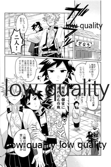 ひねもすのたり2 - Page 93