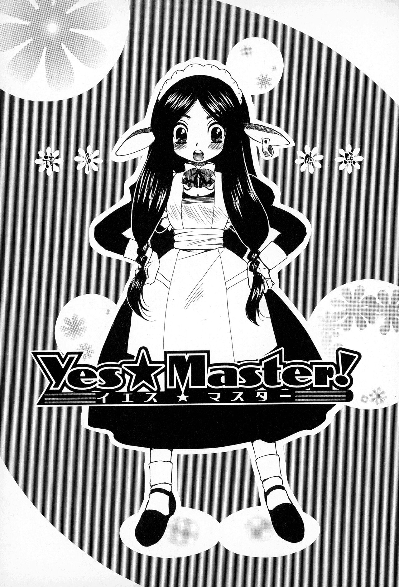 Powerful Girls! - Page 160