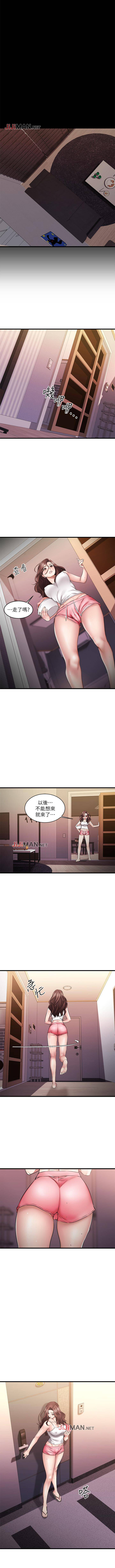 【周五连载】我的好友太超过!（作者：揮羚羊&金鈕扣） 第1~32话 - Page 64