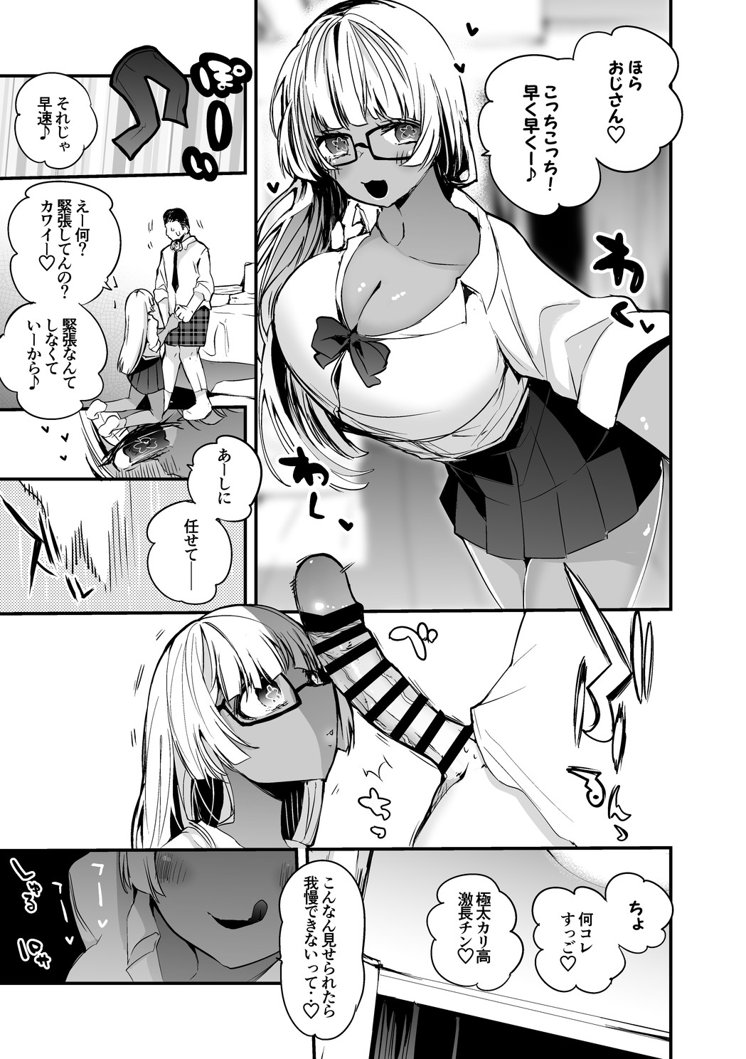 Preview page 2