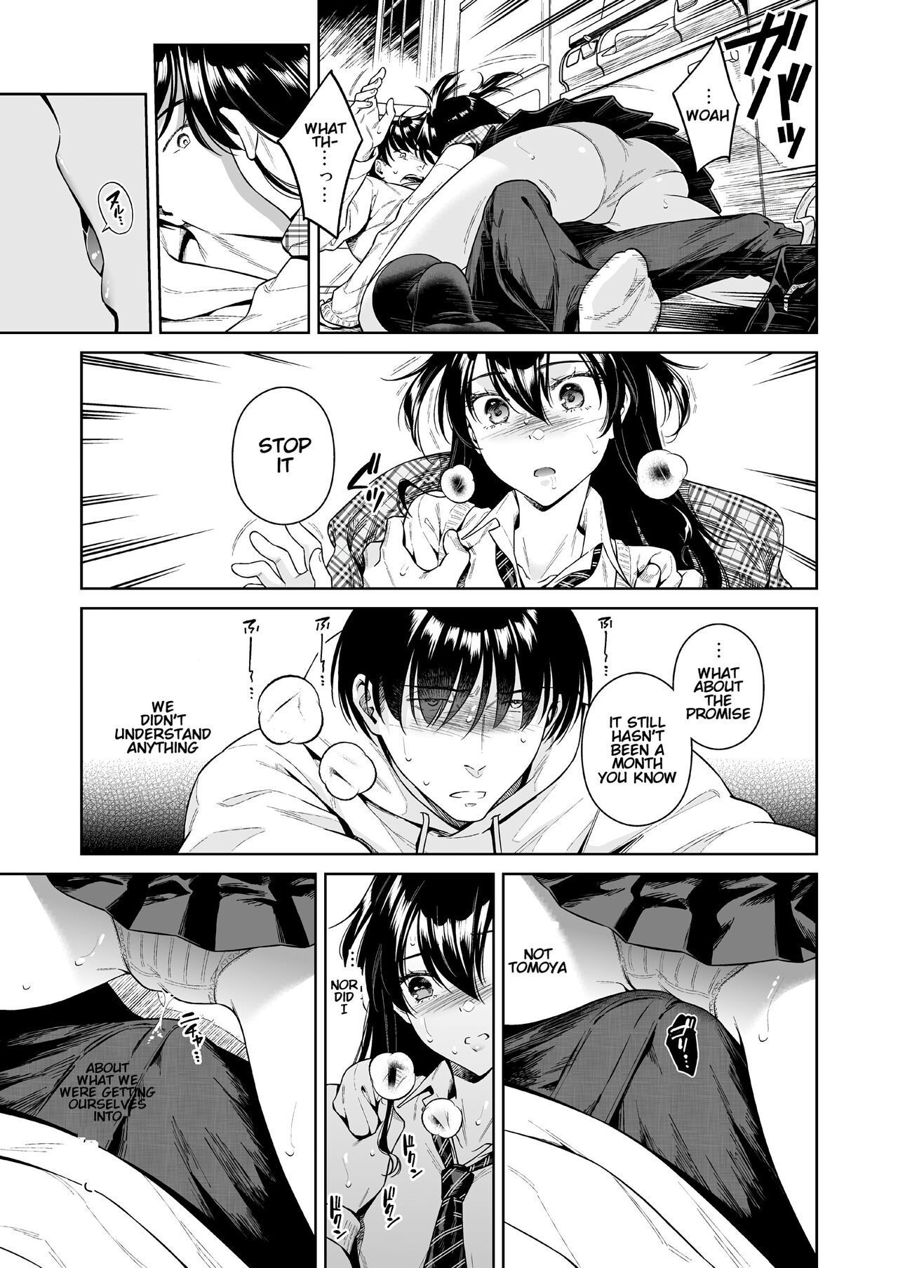 Koisuru Passion Monster - Page 12