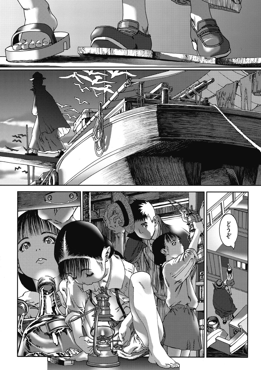 Shoujo Goshoku - Page 91