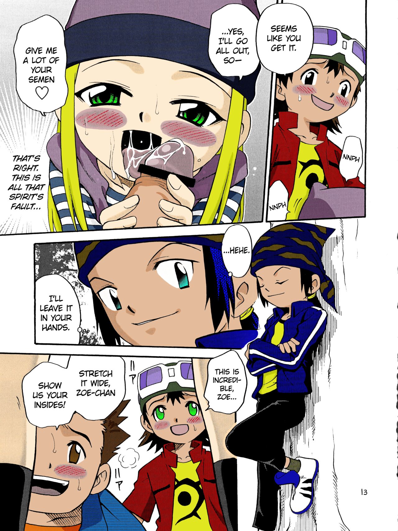 Izumin - Page 10