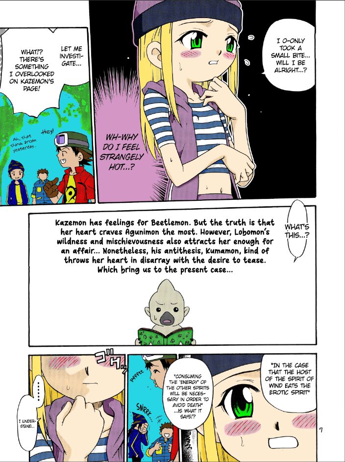Izumin - Page 4