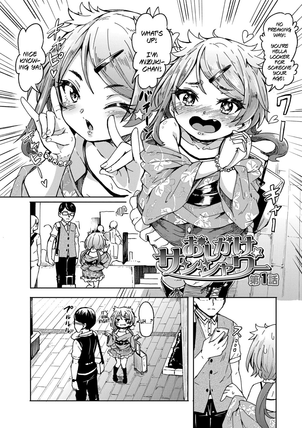 Oshikake Sun Shower Ch. 1-3 - Page 3