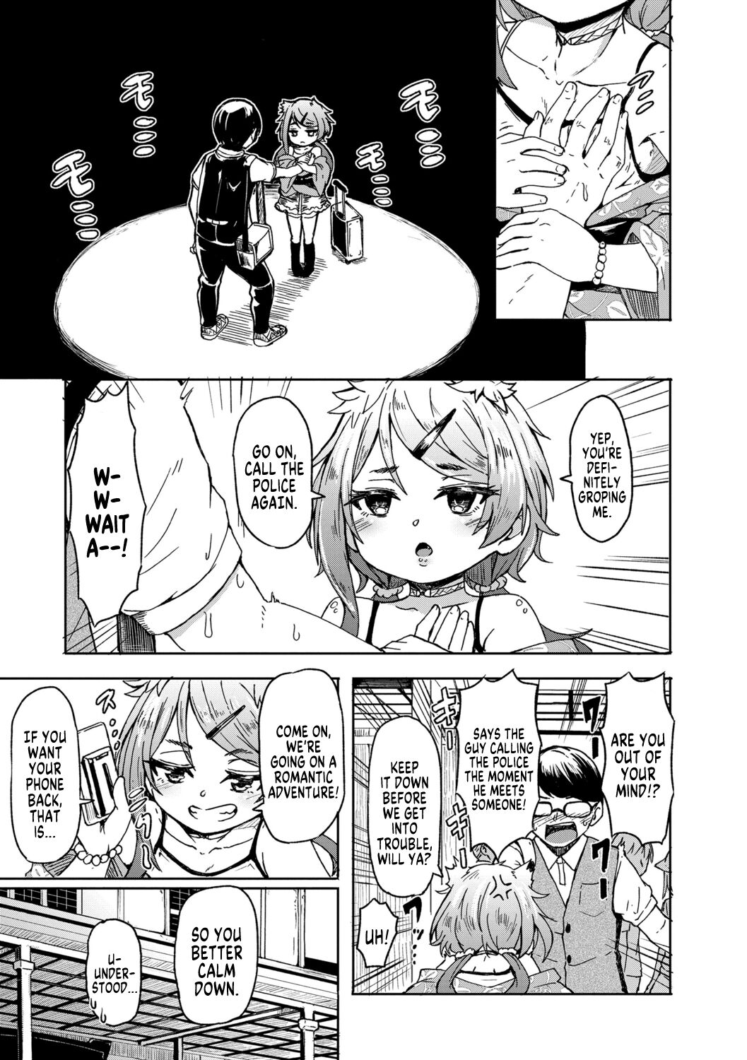 Oshikake Sun Shower Ch. 1-3 - Page 6