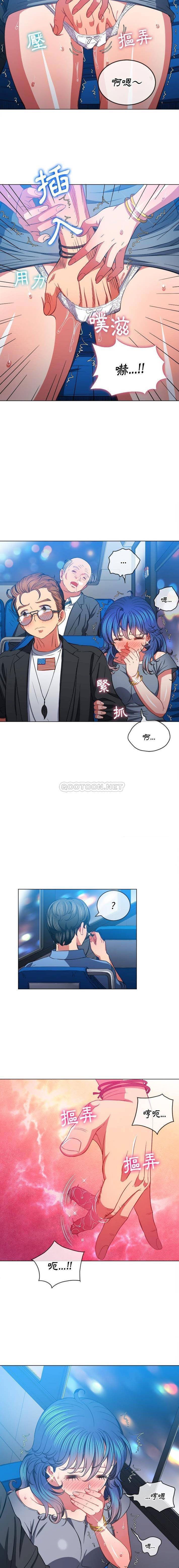 惡女勾勾纏/难缠小恶女 57-79 - Page 400