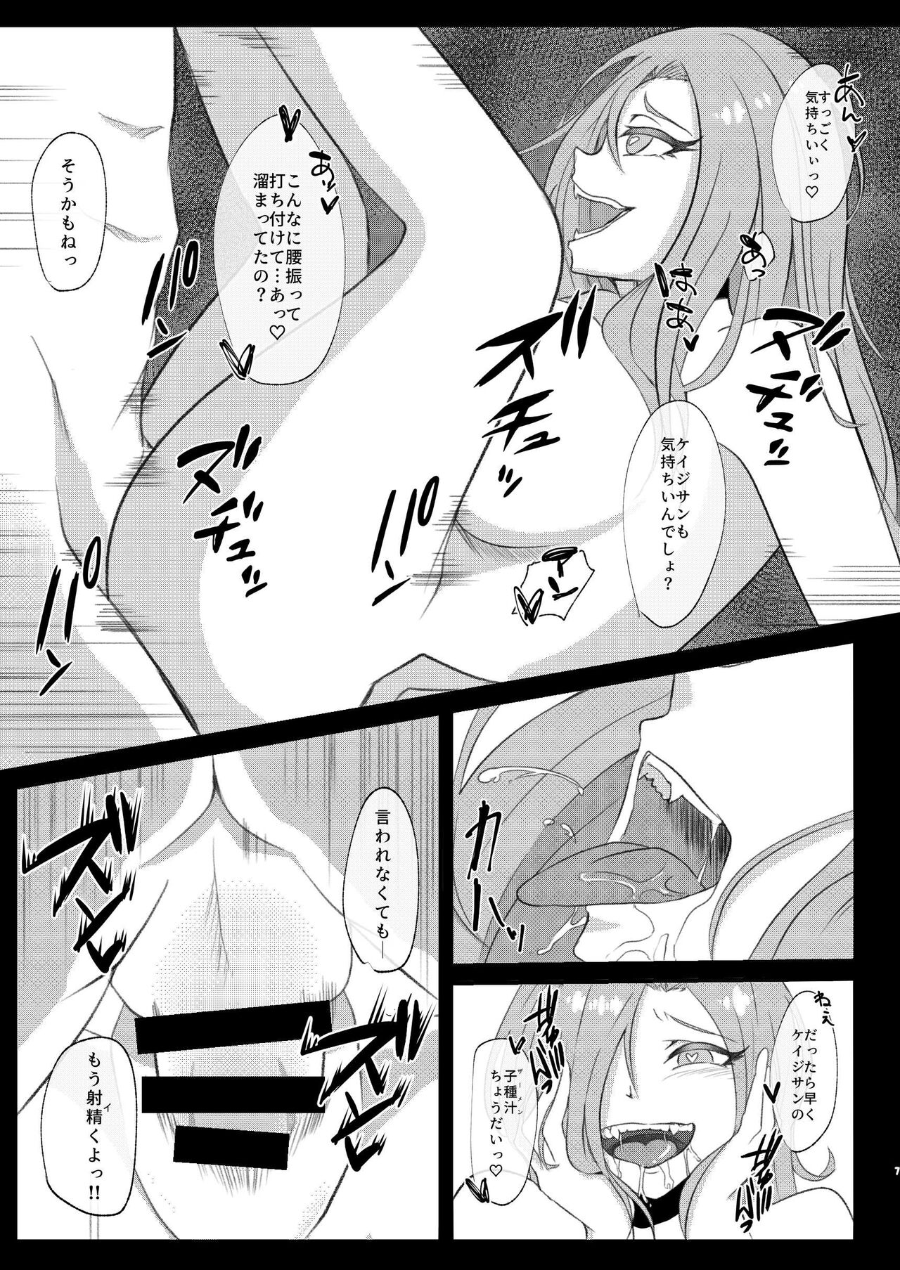 Preview page 6