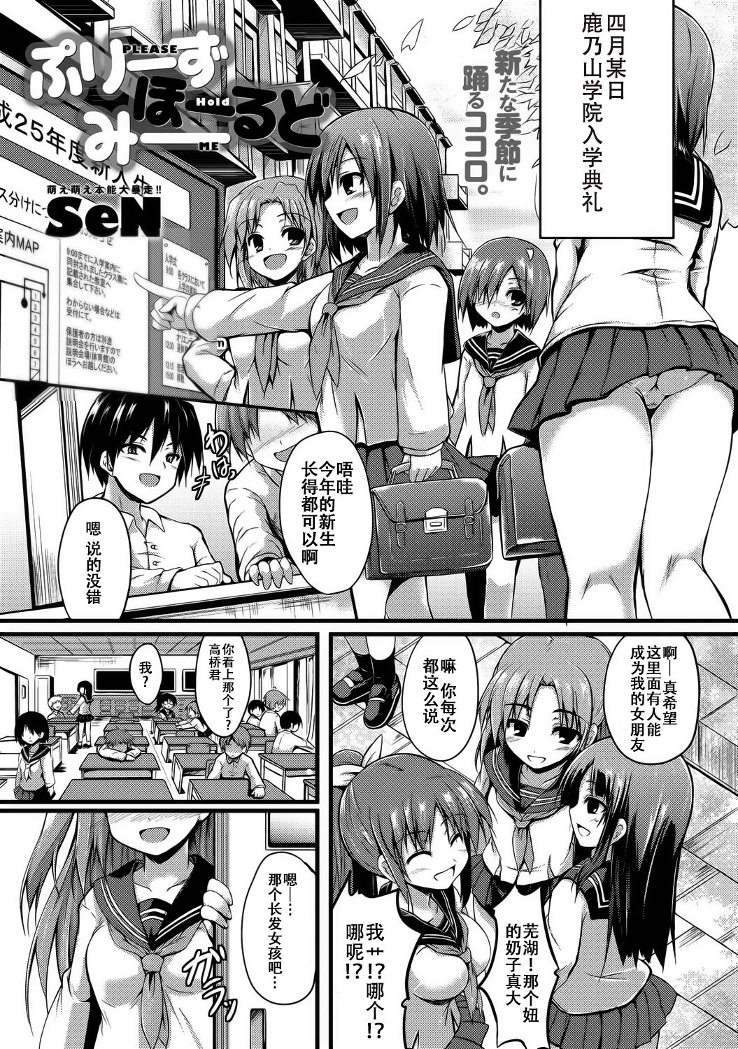 Preview page 1