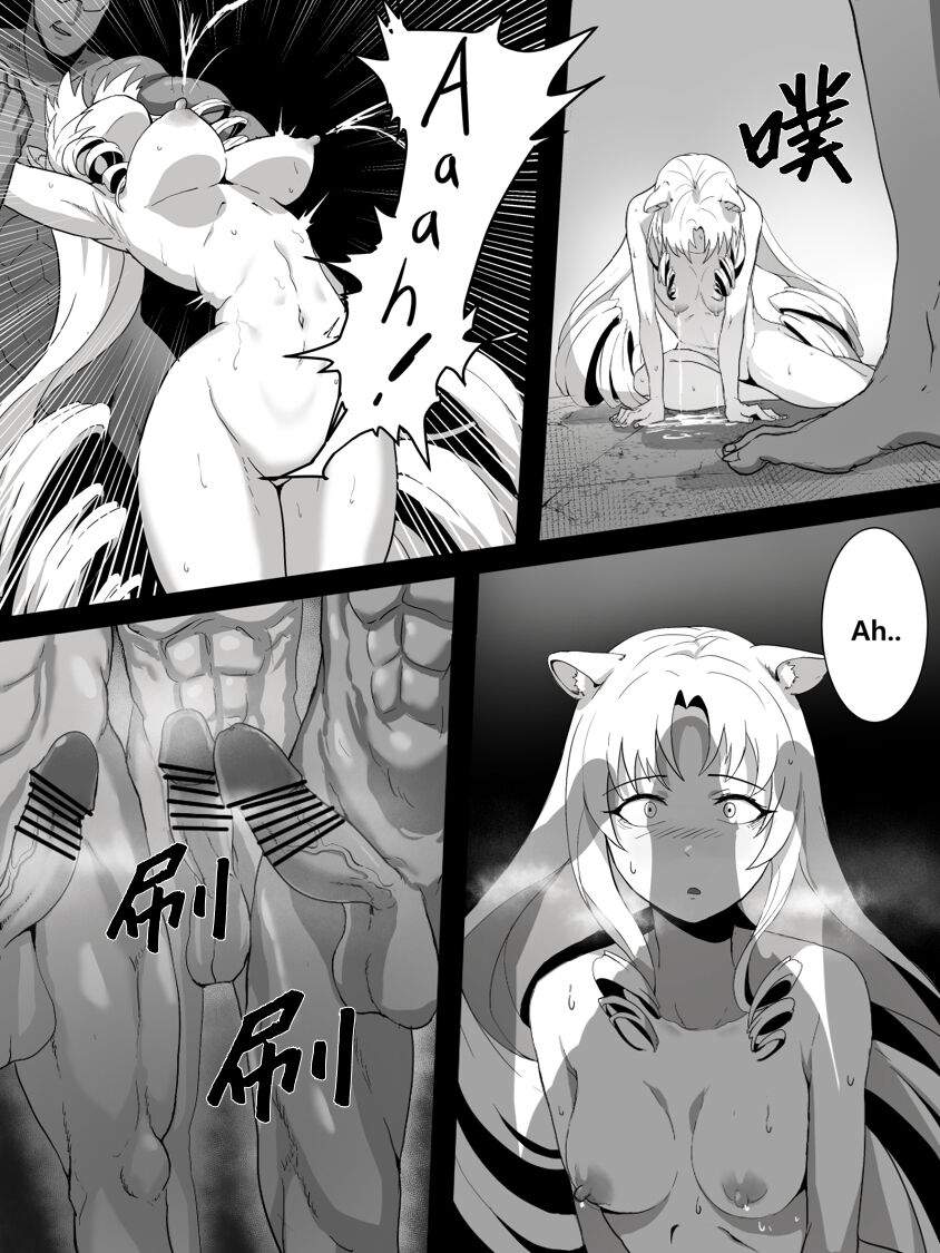 方舟性闻录1 - Page 16