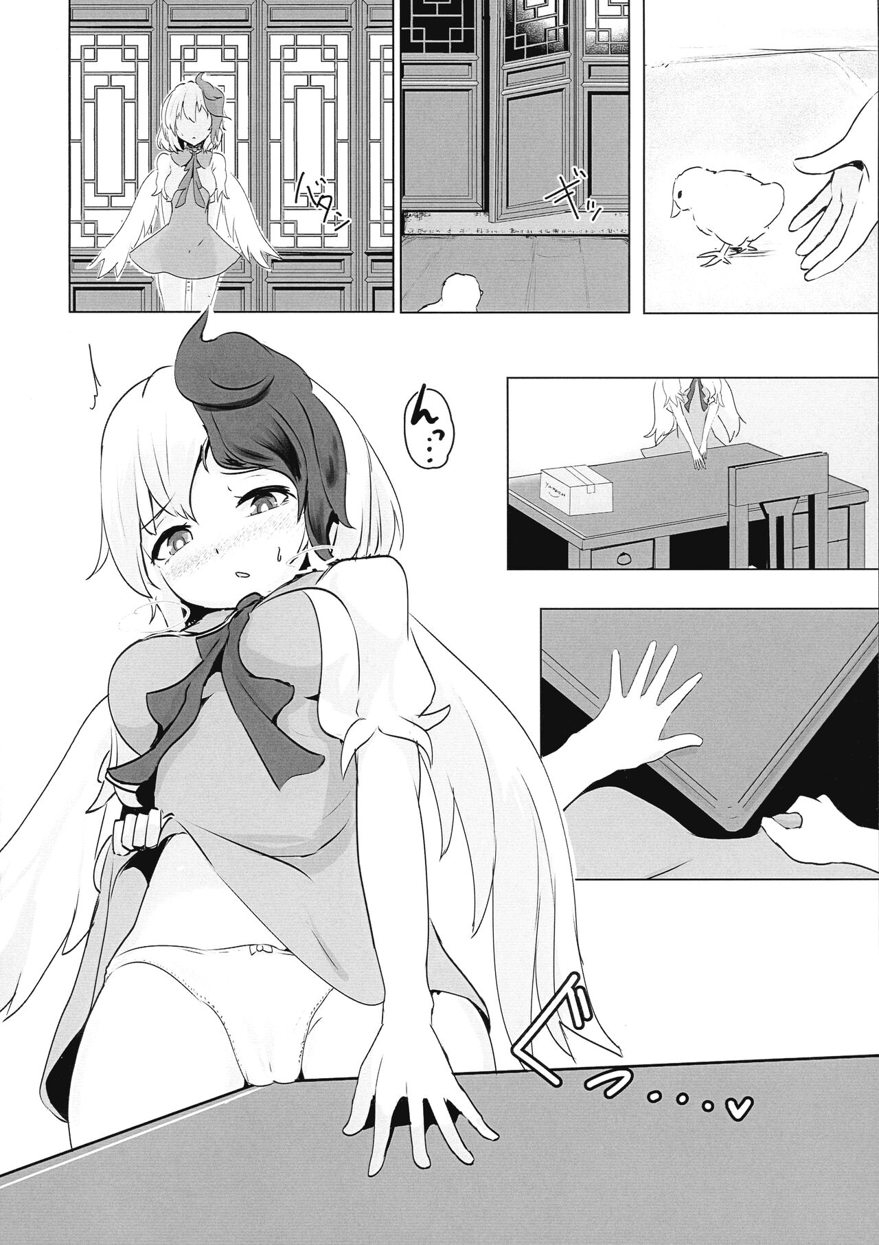 Preview page 6