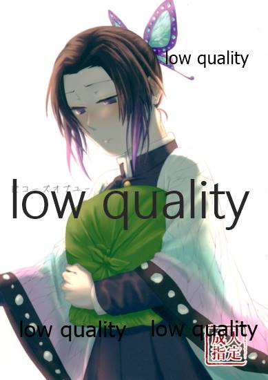 ビコーズオブユー - Page 1