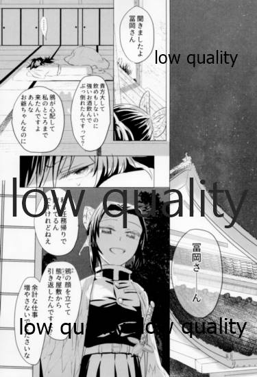 ビコーズオブユー - Page 4