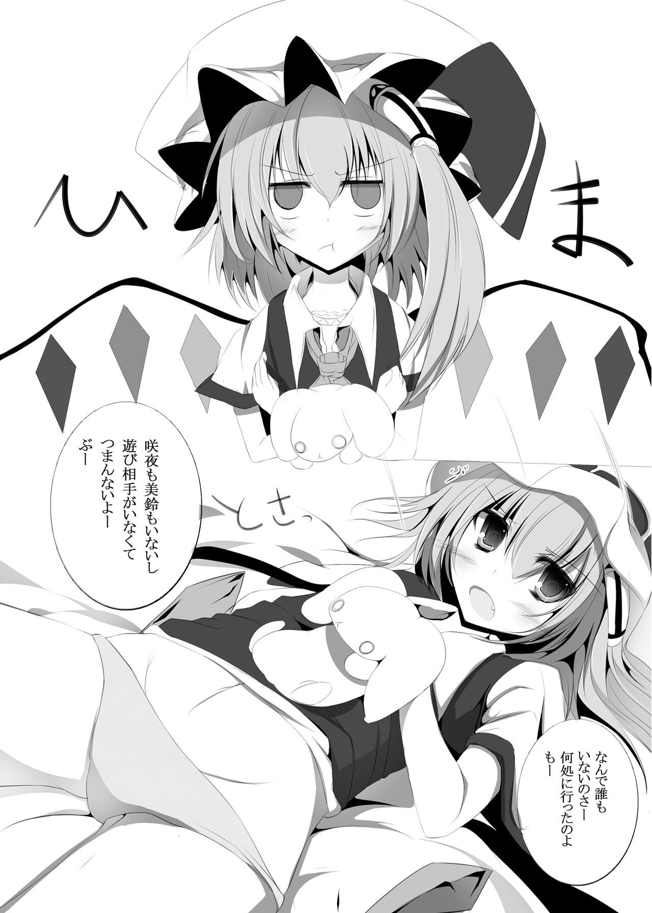 Preview page 3