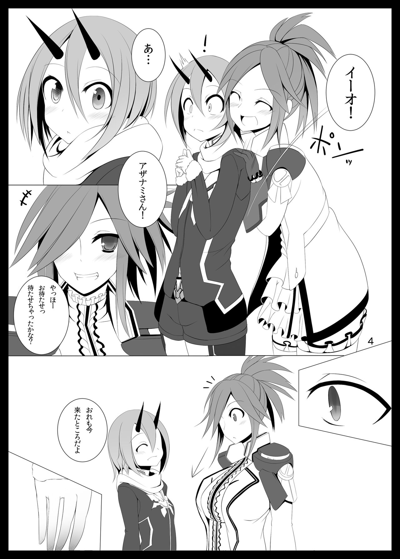 Preview page 3