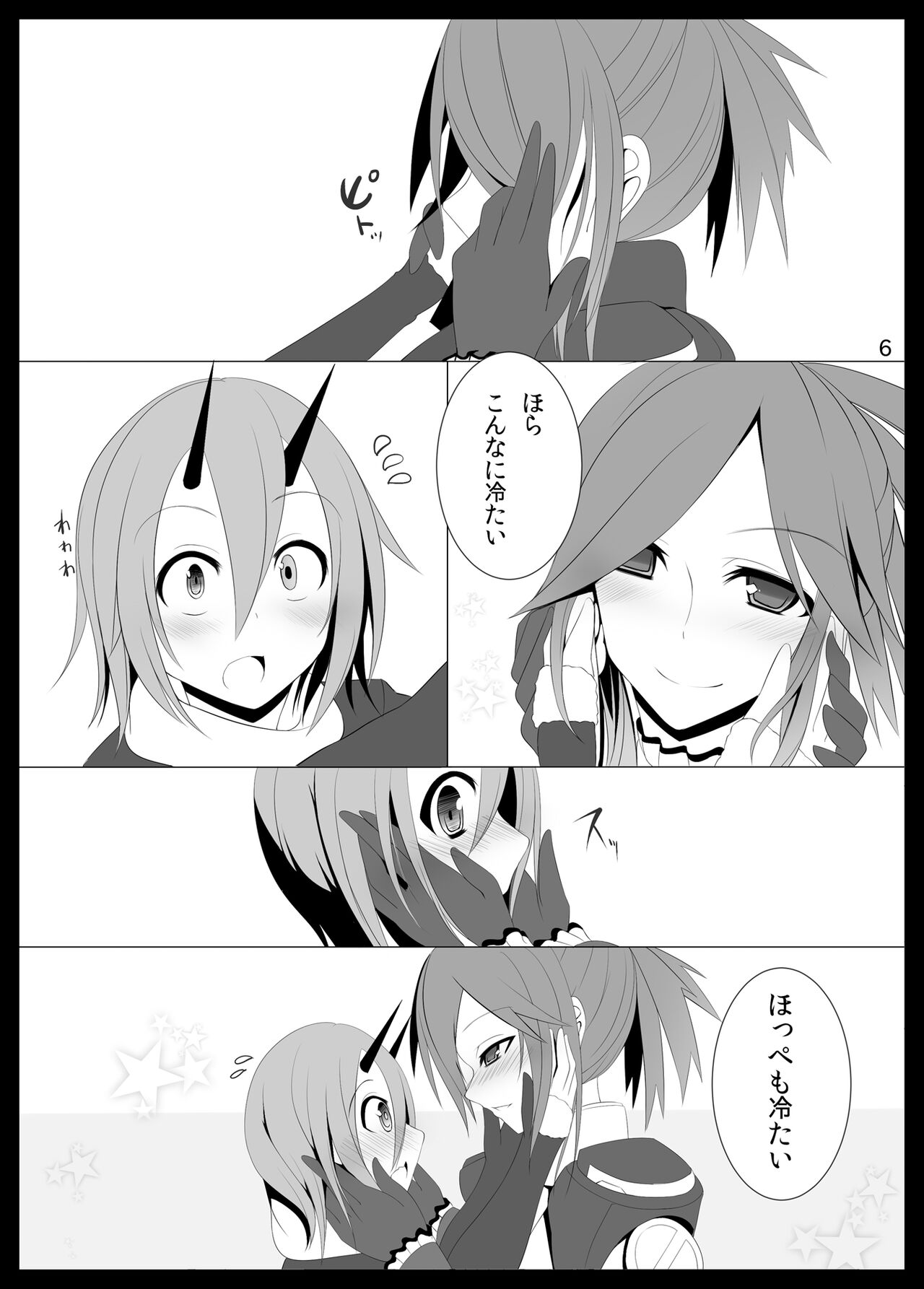 Preview page 5