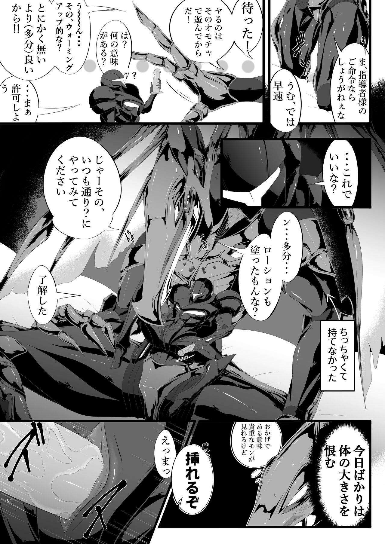 Preview page 8