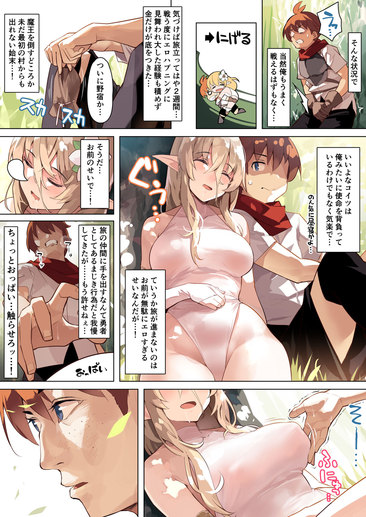 Preview page 5