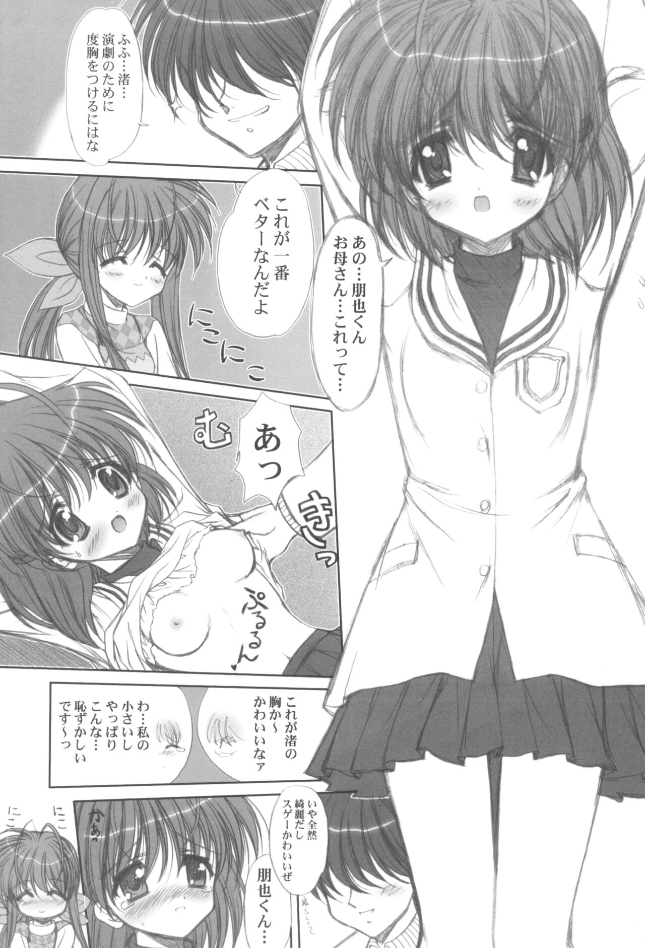 Preview page 6