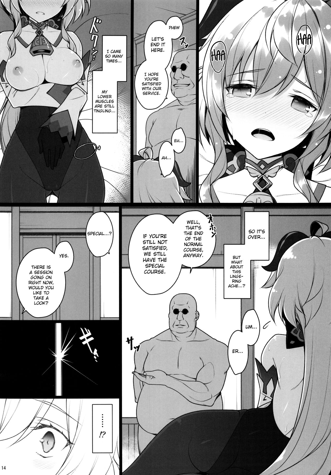 Gokuraku Kikou - Page 13
