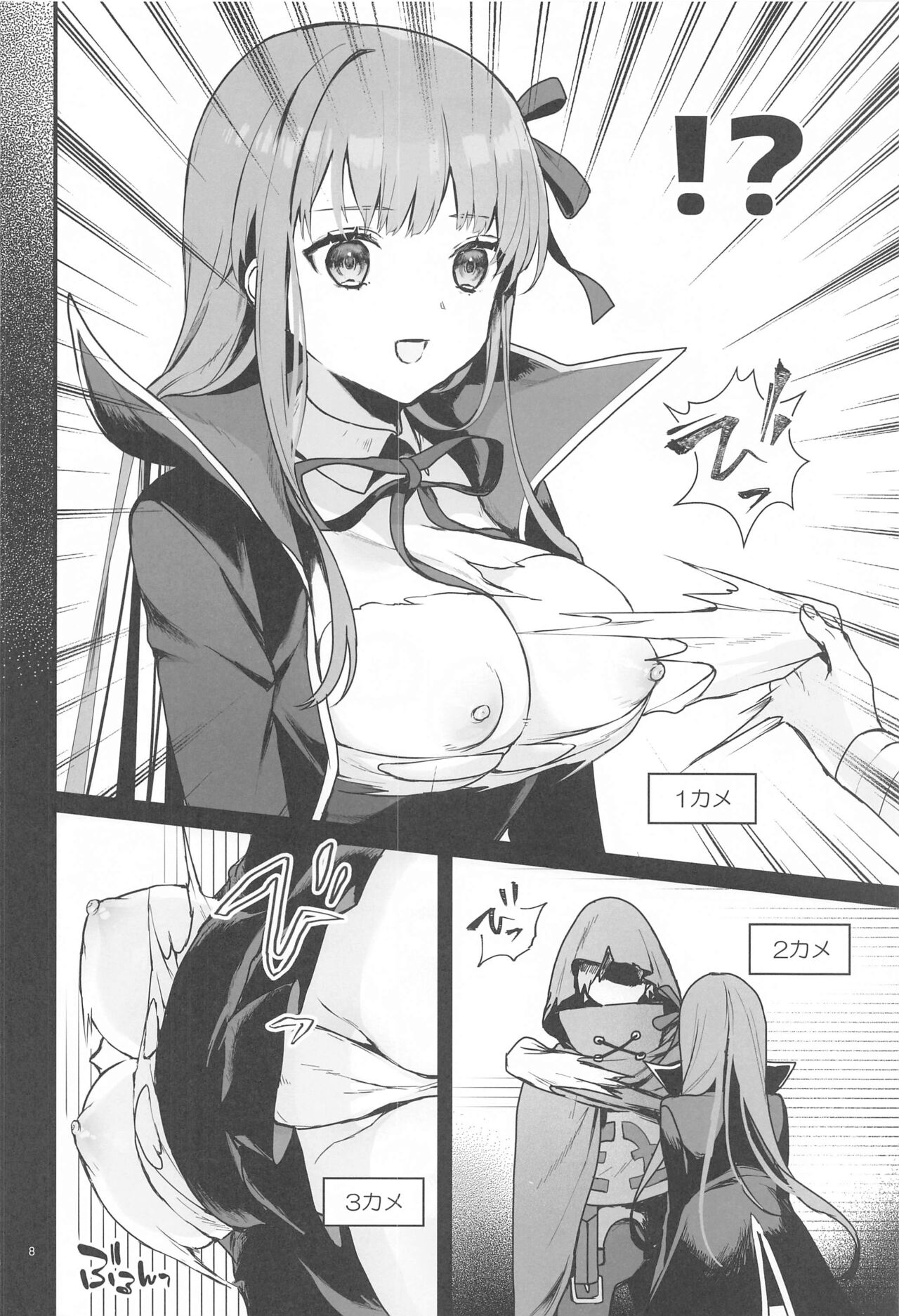 RoBBBBBBB - Page 9