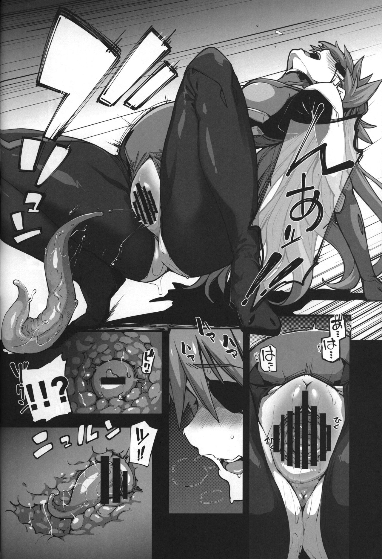 God’s Devouring Contamination - Page 18