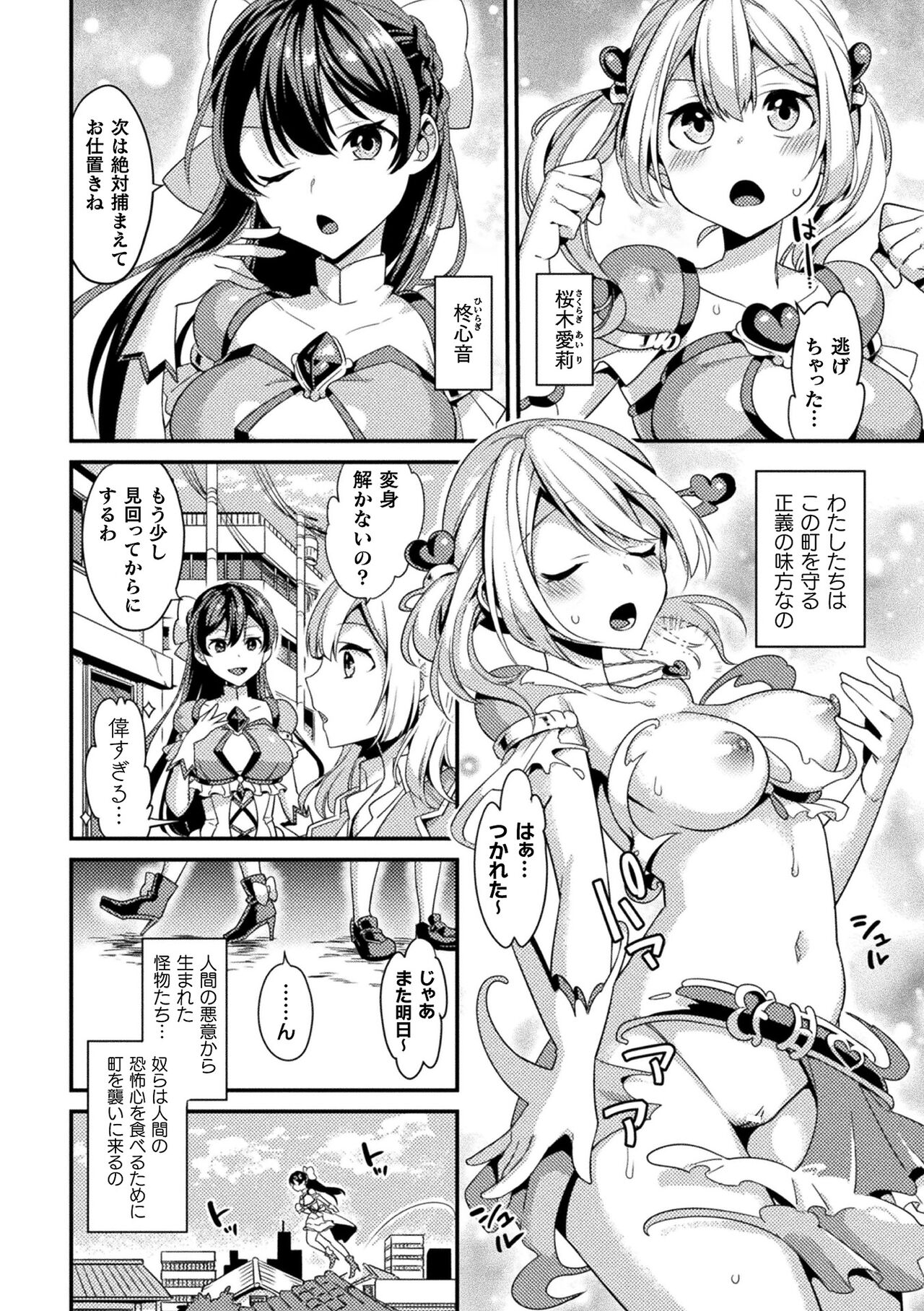 Preview page 6