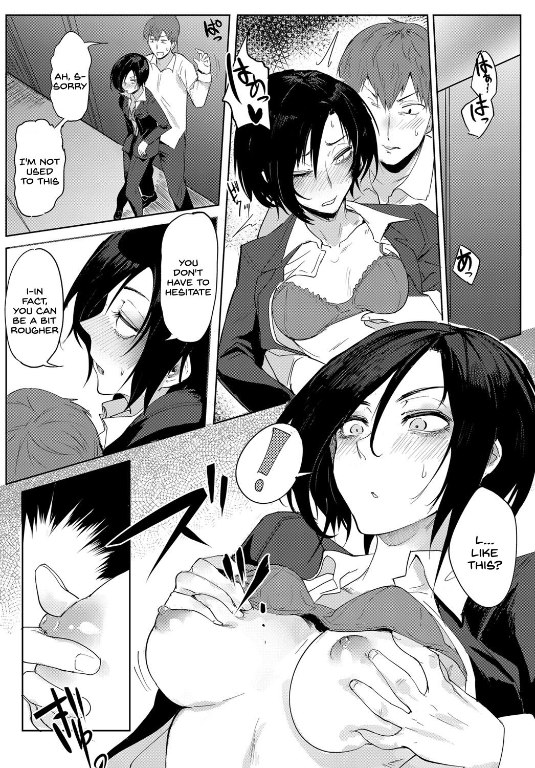 Tsushin Kiyaku - Page 11