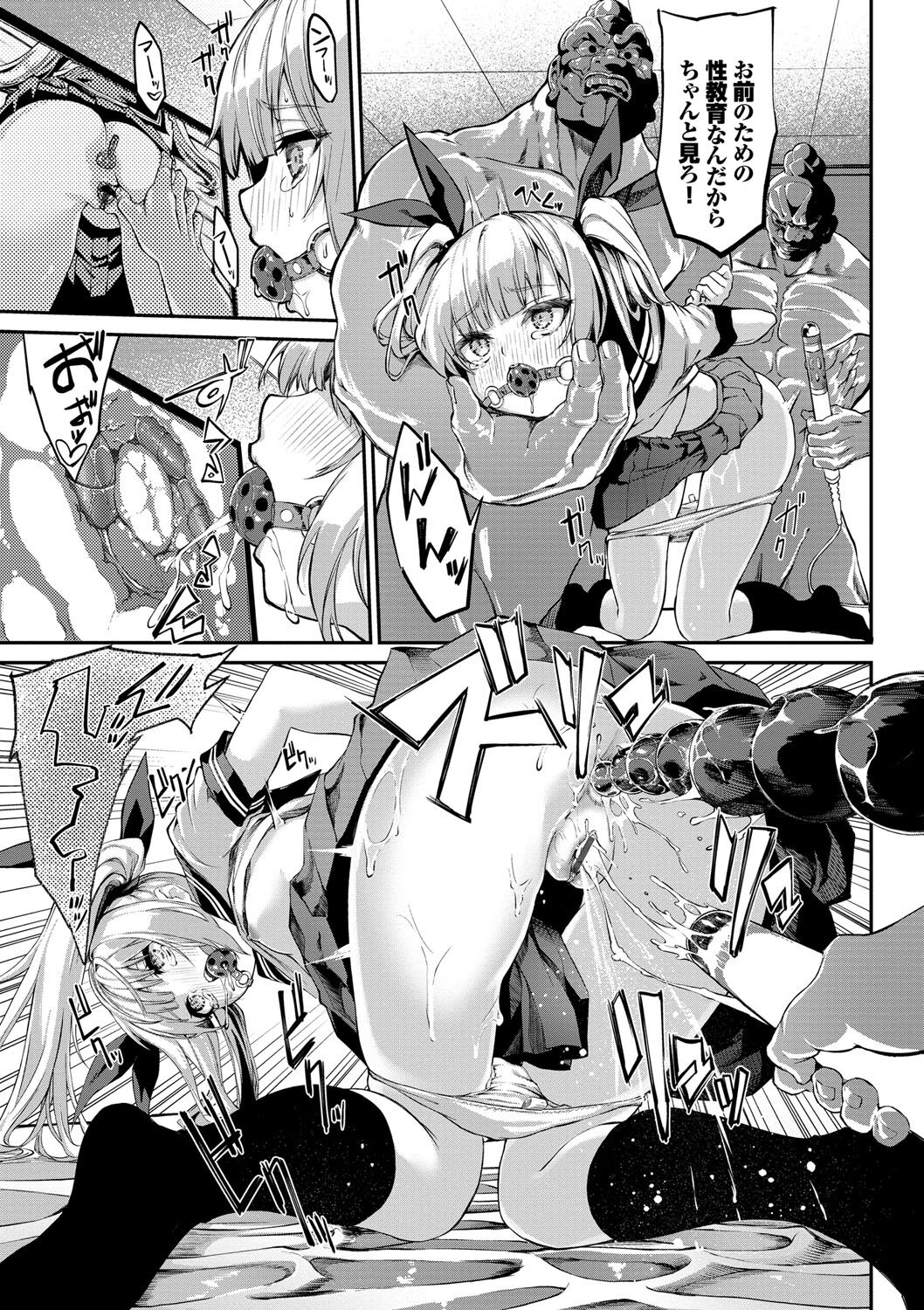 Funny Fuck! - Page 166