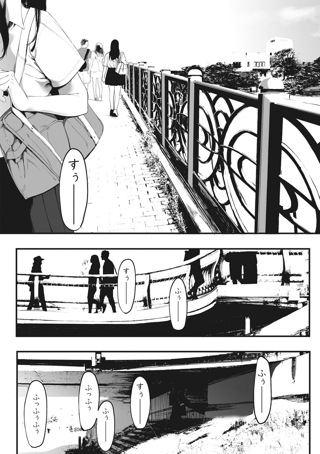 Mebuki - Page 41