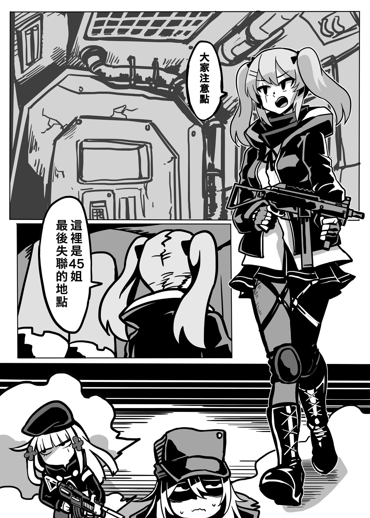 Preview page 1