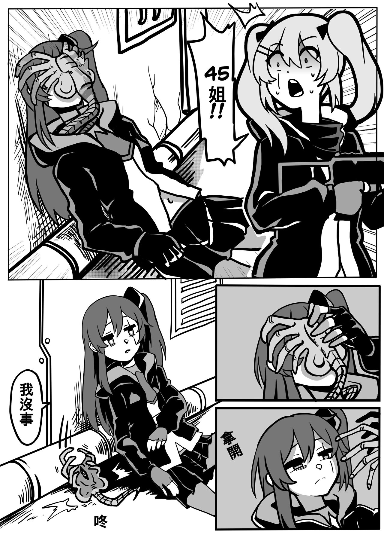 Preview page 3
