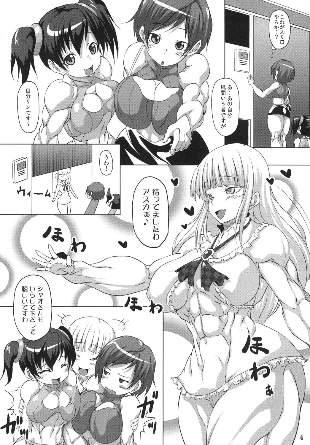 Preview page 4
