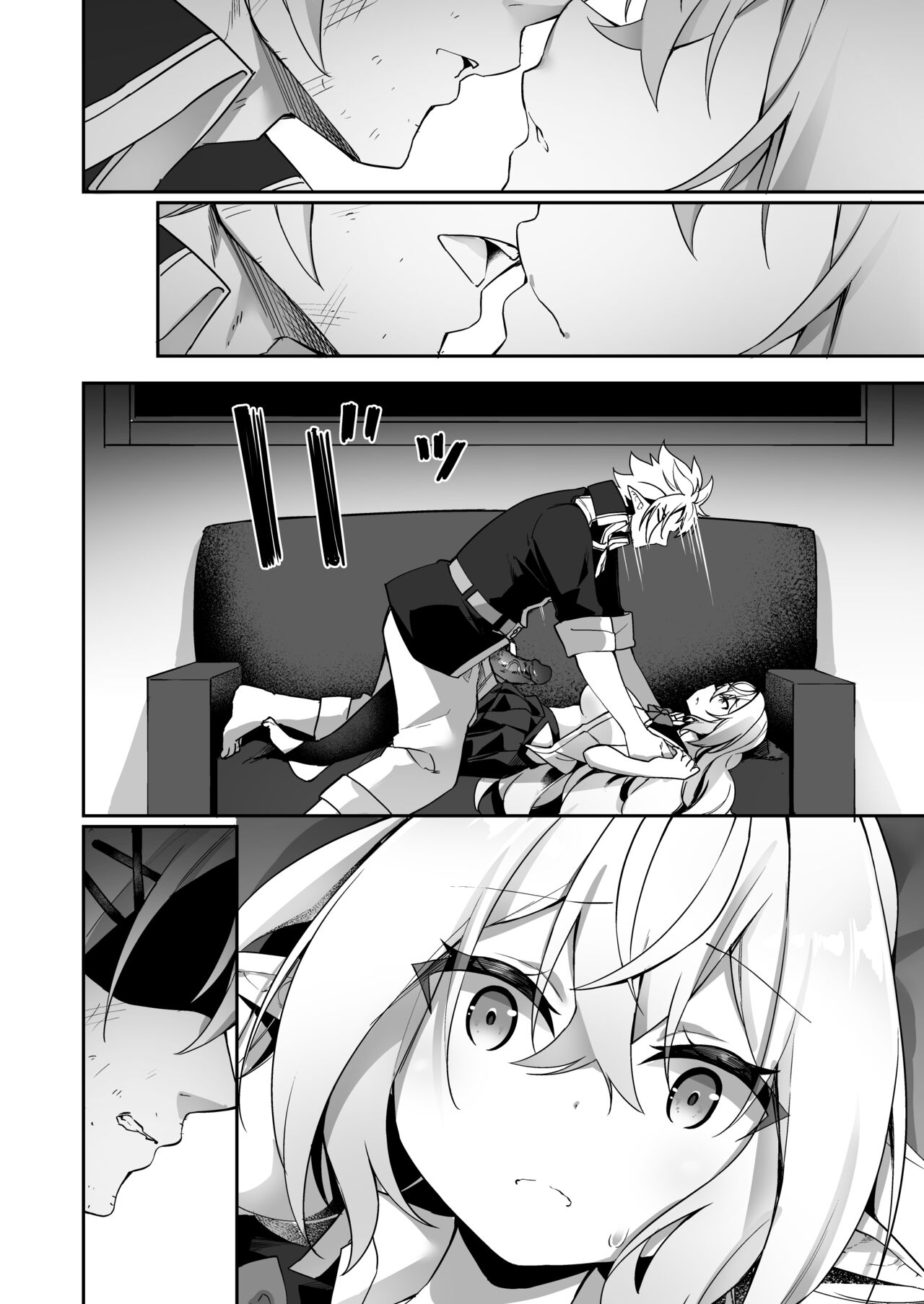 Elf-ka no Kusuri 2 - Page 21