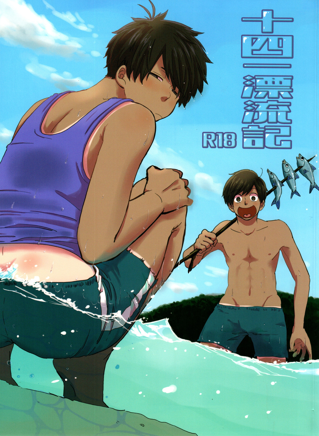 Preview page 1