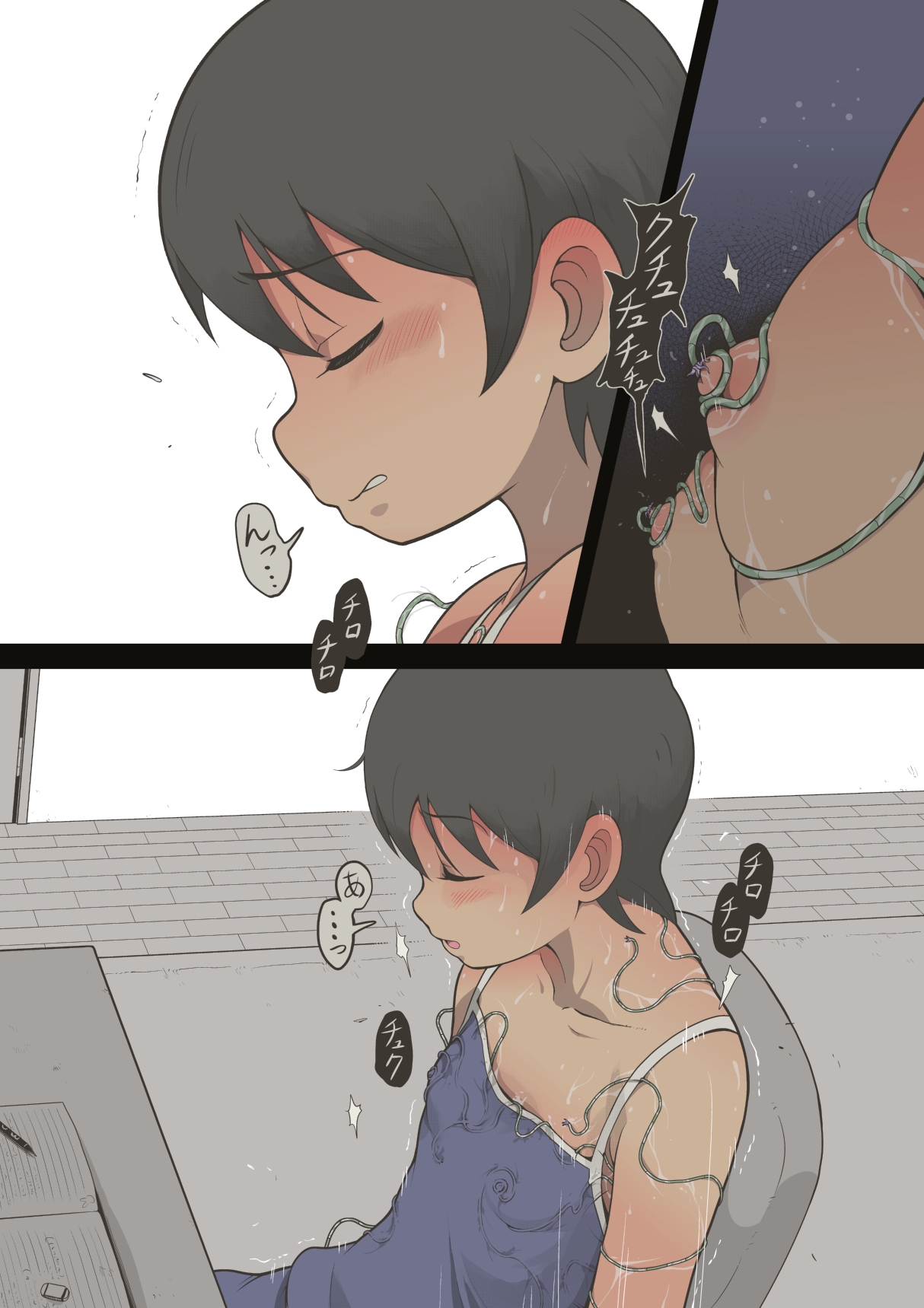 スポーツ少女 乱淫な日々1 居眠り編Ver1.1 - Page 28