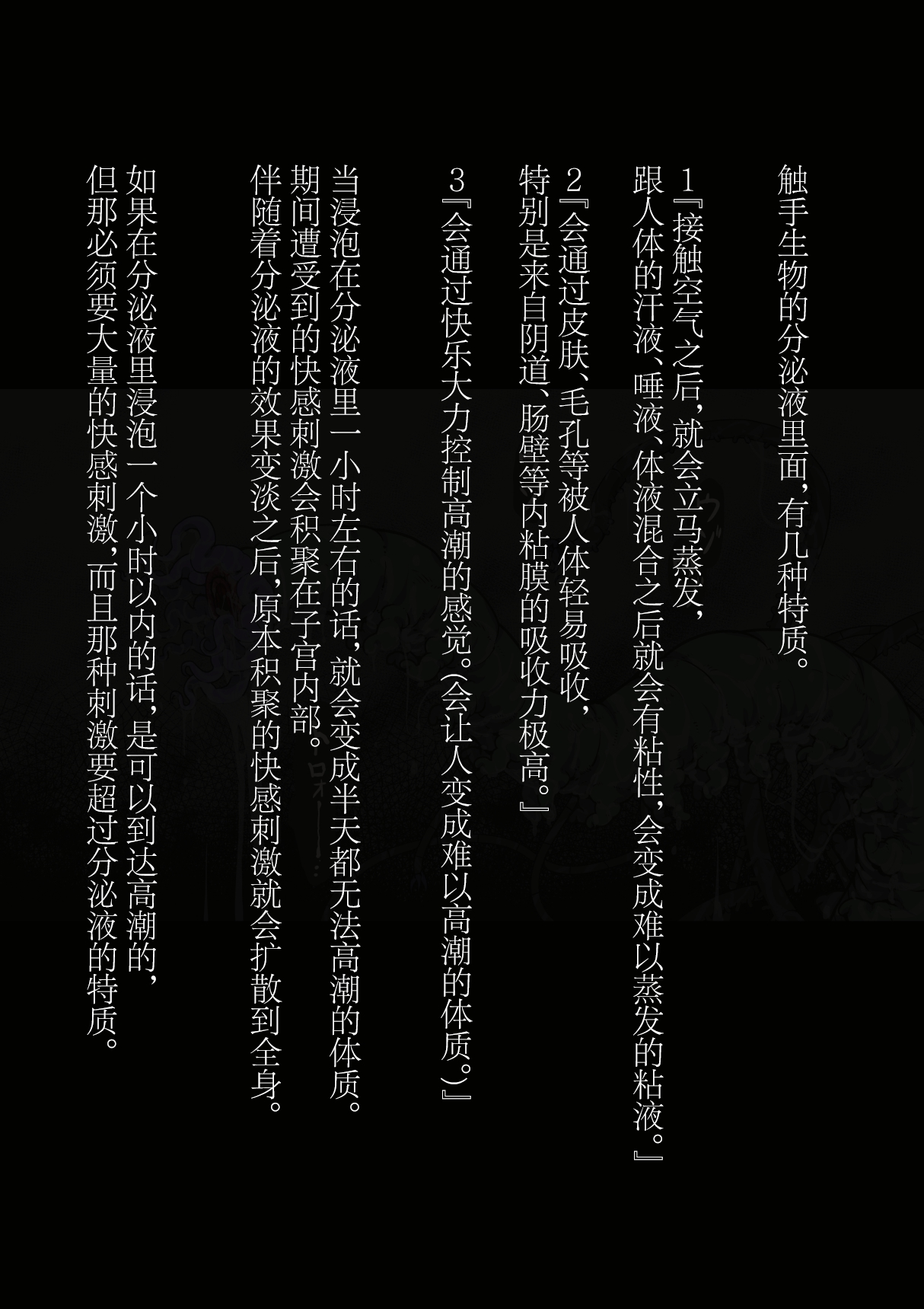 スポーツ少女 乱淫な日々1 居眠り編Ver1.1 - Page 51