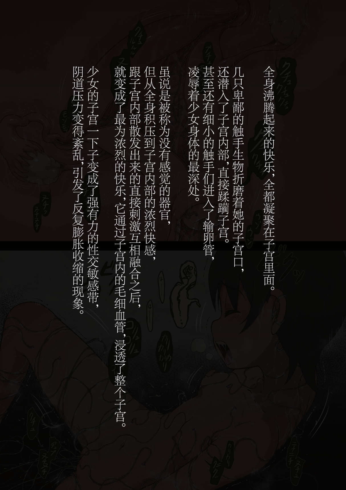 スポーツ少女 乱淫な日々1 居眠り編Ver1.1 - Page 53